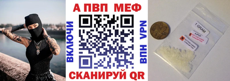 А ПВП СК  Змеиногорск 