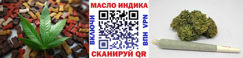 Cannafood конопля  блэк спрут зеркало  Змеиногорск  что такое  