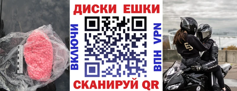 Ecstasy 99%  Змеиногорск 