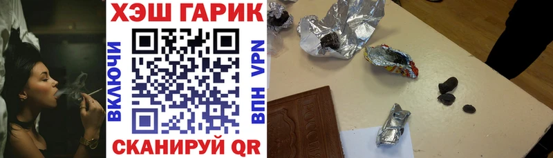 ГАШ гашик  omg как зайти  Змеиногорск 