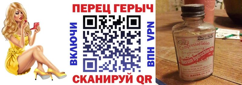 ГЕРОИН Афган купить закладку Змеиногорск