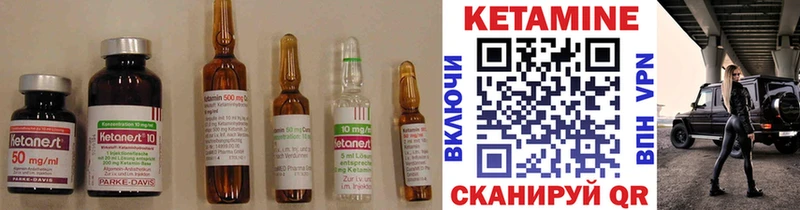 OMG   Змеиногорск  Кетамин VHQ  закладка 
