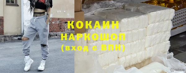 кокаин перу Алексин
