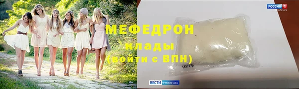 spice Нягань