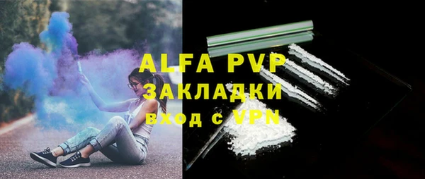 кокаин перу Алексин