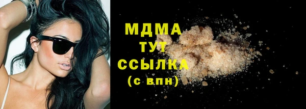 кристаллы Няндома