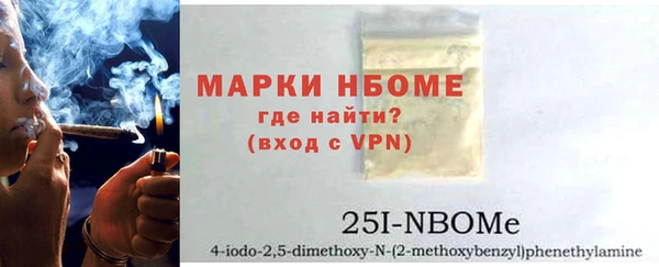 метамфетамин Алзамай