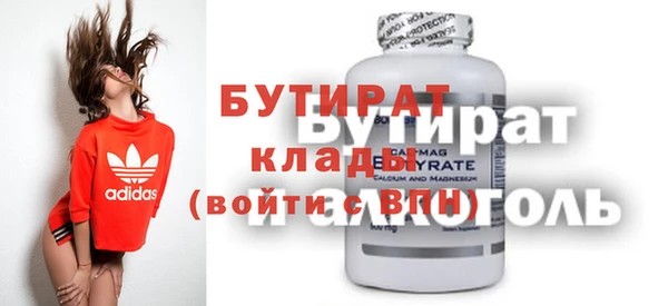 метамфетамин Алзамай