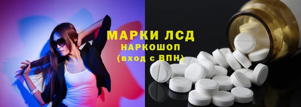 кокаин перу Алексин