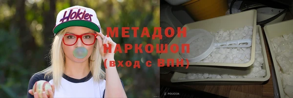 метамфетамин Алзамай