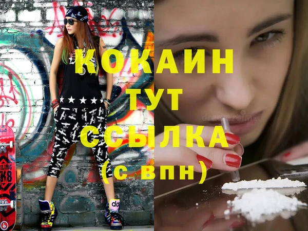 каннабис Абдулино