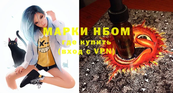 метамфетамин Алзамай