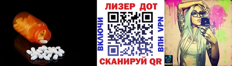ЛСД экстази ecstasy  Змеиногорск 