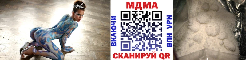 MDMA Molly  Змеиногорск 