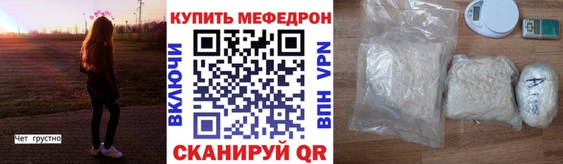 Меф мука  купить наркоту  Змеиногорск 