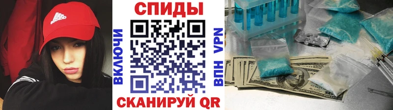 МЕГА сайт  где продают   Змеиногорск  Первитин кристалл 